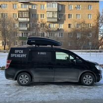 Организации: Здоровье на карте в Орске на pra-avia.ru