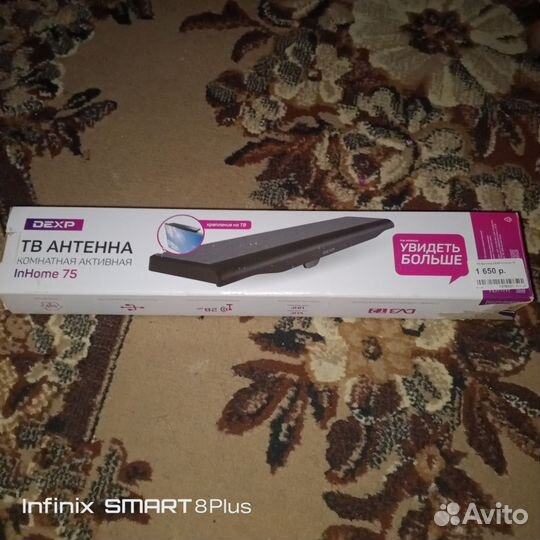 Комнатная антенна для смарт тв