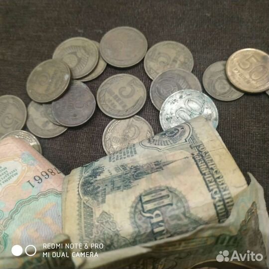 Старые деньги