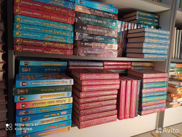 Магия фэнтези. Юмористическое фэнтези