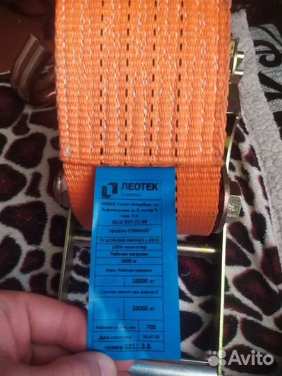 Стяжной ремень с храповым механизмом