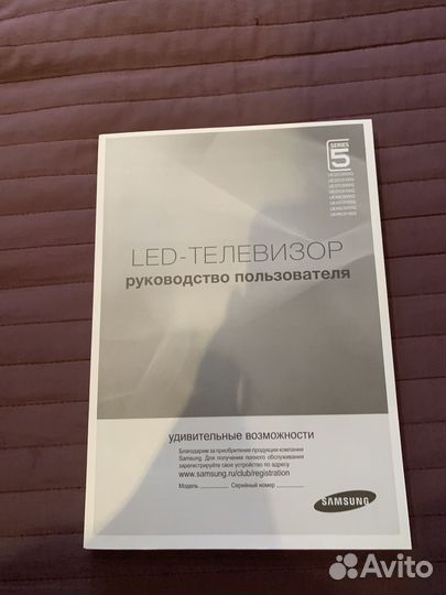 Телевизор samsung