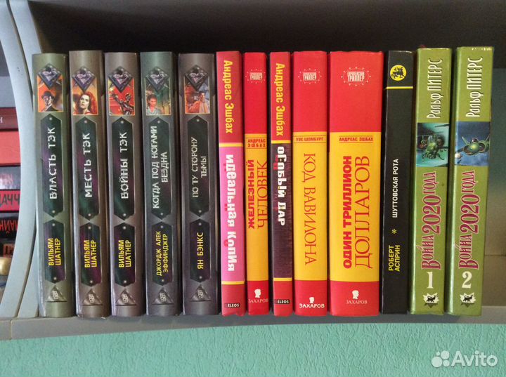 Фантастика зарубежная разных серий