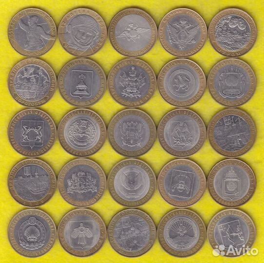 25 биметаллических монет РФ (лот № 076)