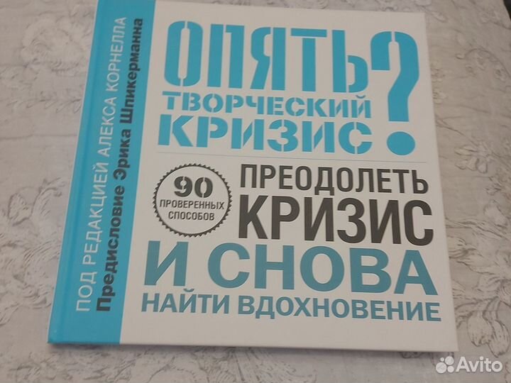 Книги издательства миф