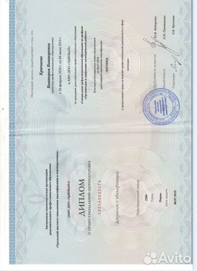 Подготовка детей к школе в 1 класс