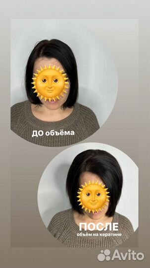 Модель Прикорневой объем на кератине WoWBoost