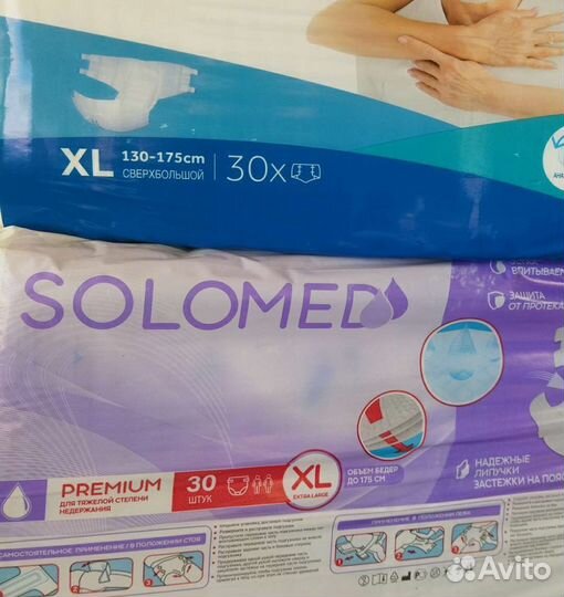 Одноразовые пеленки, памперсы Онтекс