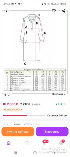 Джинсовое платье рубашка летнее