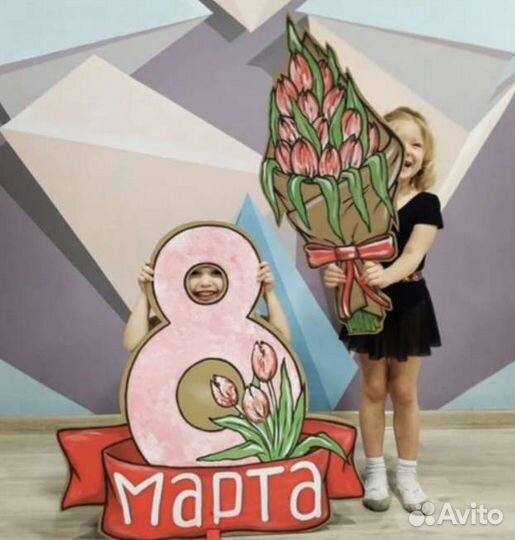 8 марта Фотозона и декор картонаж