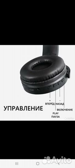 Беспроводные наушники JBL XB450вт