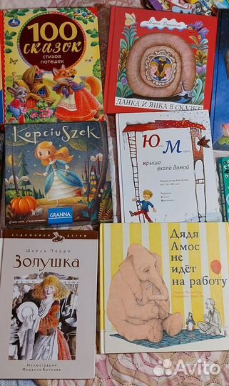 Книги для детей