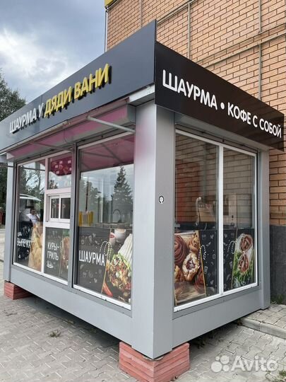Палатка шаурмы
