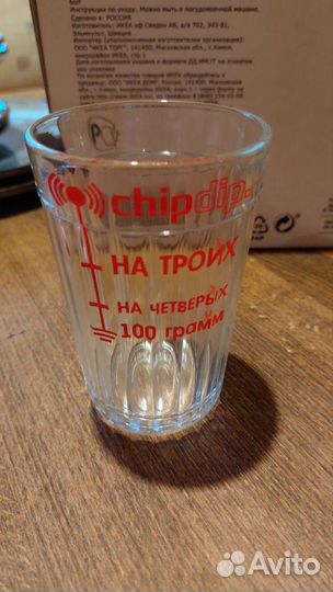 Посуда в ассортименте