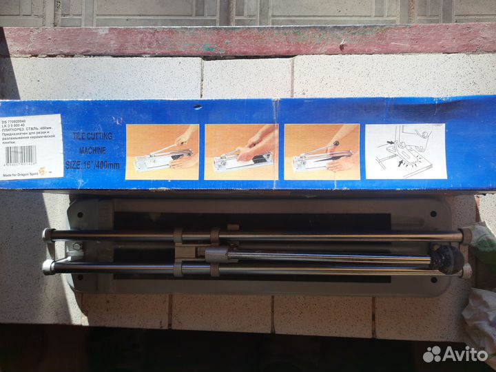 Набор инструментов бу