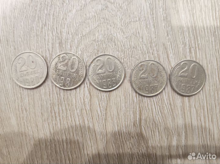 Монеты СССР 1961 - 91, России 1992, 93, 98