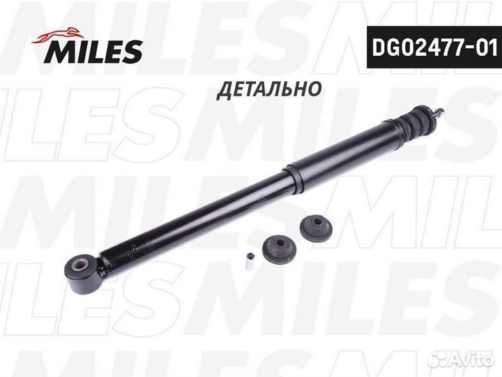 Амортизатор renault logan II/sandero II 12- зад.га