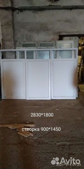 Окна пластиковые пвх бу, алюминиевые