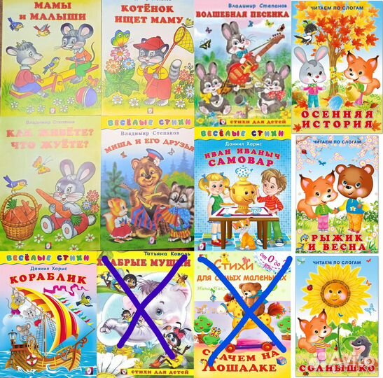 Сказки для малышей