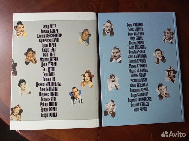 Деятели культуры. Кино.Великие актеры