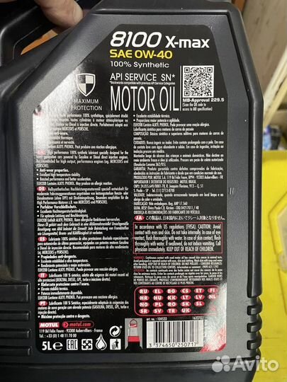 Масло моторное 0w40 motul 8100 х-max 5L