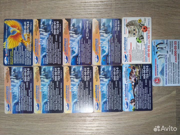 Коллекция пластиковых дисконтных карт, карт метро