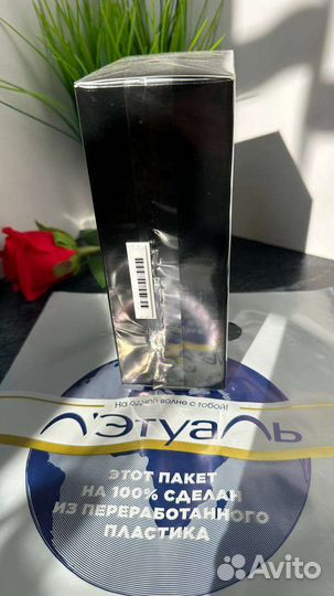 Moschino Toy Boy eau de parfum 98мл