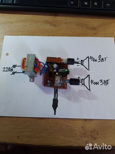 Плата усилителя 2*3Вт(4ом) 220в
