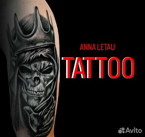 Тату татуаж