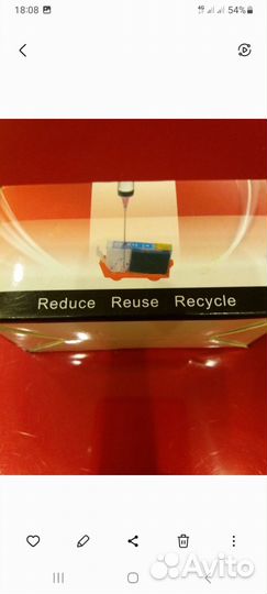 Программатор