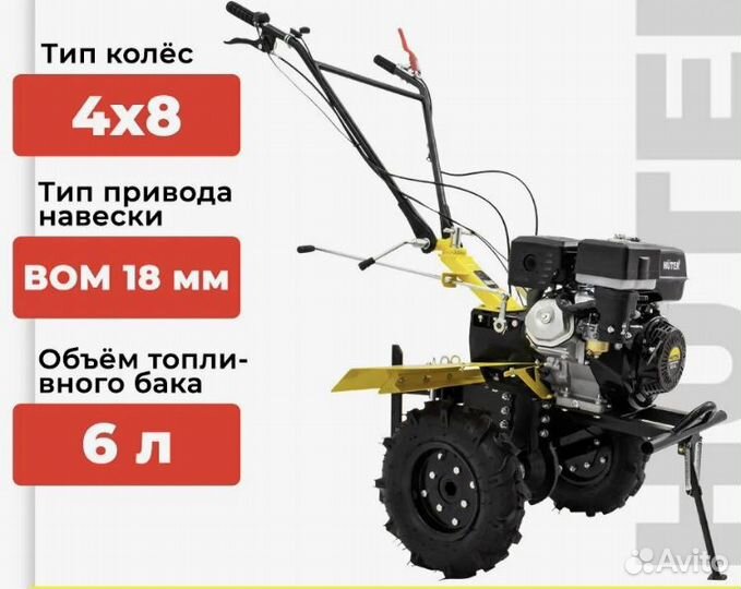 Мотоблок huter mk 9500 новый