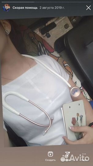 Медицинская кофта белая 42