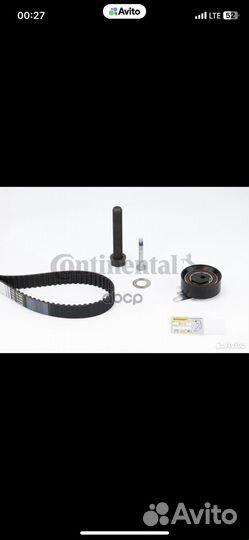 CT939K3 ContiTech