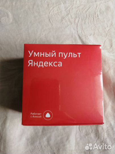 Умный пульт яндекса Новый