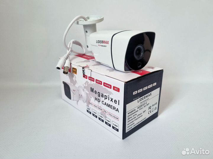 Комплект видеонаблюдения готовый уличный 2 камеры