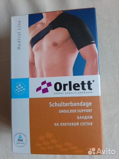 Orlett Ортез для плечевого сустава Orlett RS-105