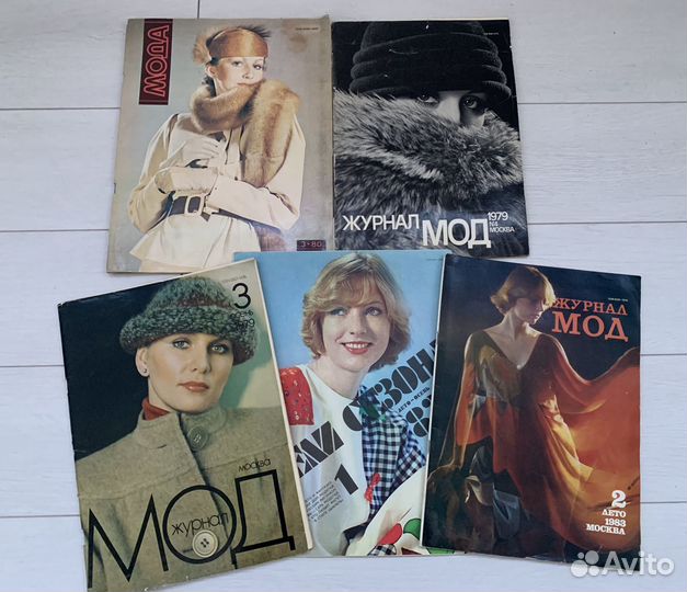Журнал Мод ссср, с выкройками, цена за все