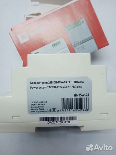 Блок питания 24В DR-15W-24
