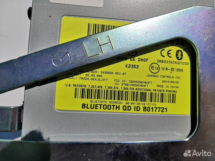 Блок Bluetooth Mazda Cx-5 2.0 АКПП 2014