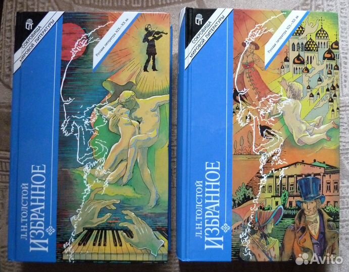 Классика книги