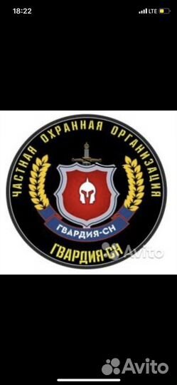 Работа юрист