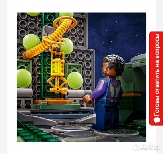 Lego Marvel Super Heroes Eternals 76156 Взлёт Домо