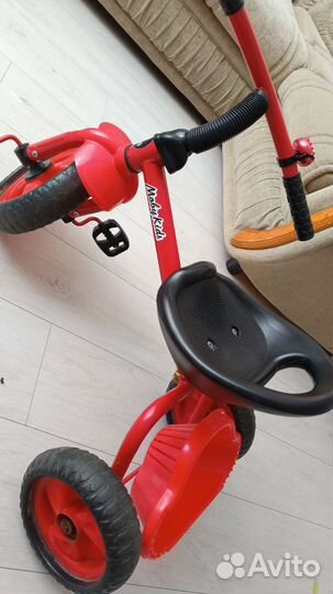 Велосипед трёхколёсный