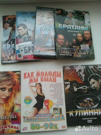 Диски с личной коллекции