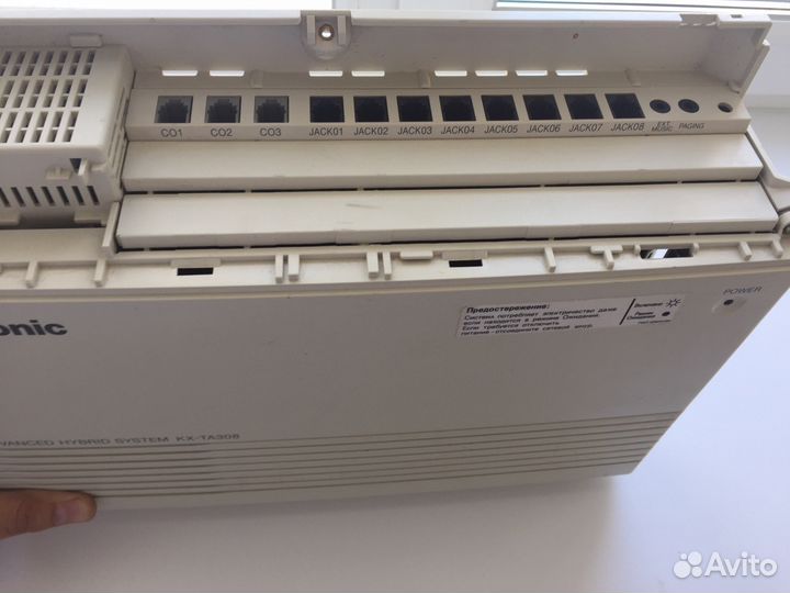 Атс Panasonic KX-TA308
