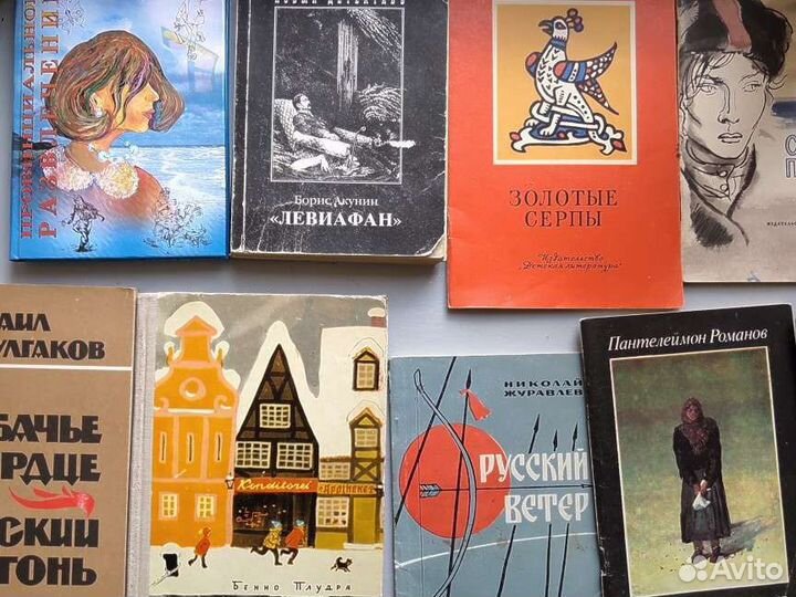 Книги несколько шт. За 49