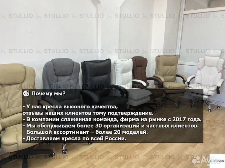 Компьютерное кресло Boss с функцией массажа