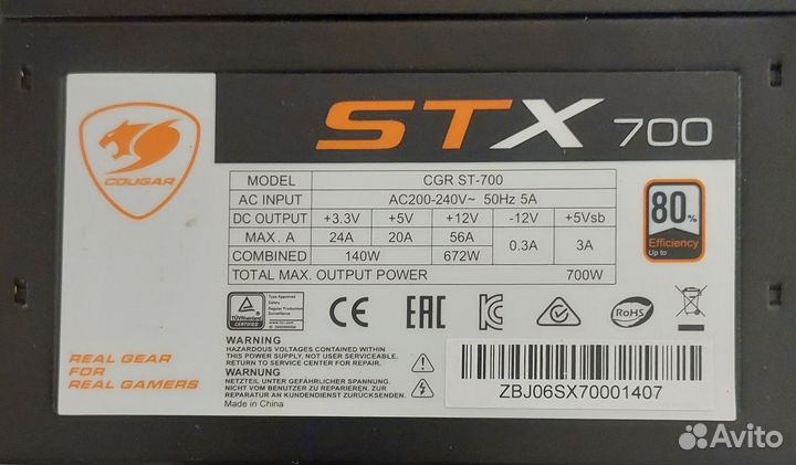 Блоки питания для компьютера