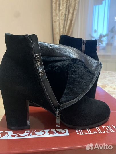 Ботильоны женские 37 размер