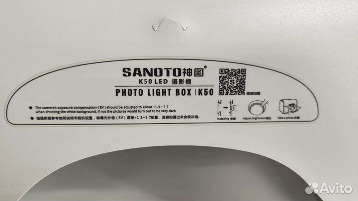 Фотобокс Sanoto K50